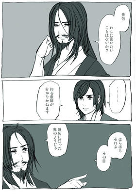 mouri17.jpg