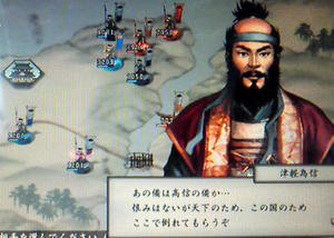 taikou2.jpg
