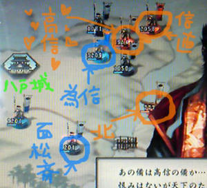 taikou2c.jpg