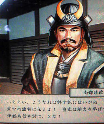 taikou3.jpg