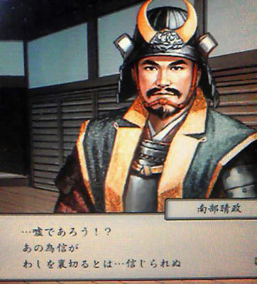taikou4.jpg