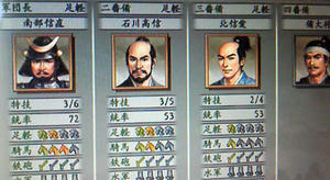taikou5.jpg