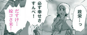 huchi10cut.jpg