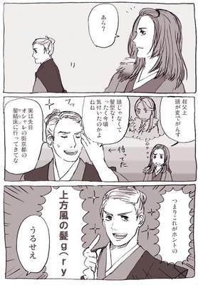 nanbu28.jpg