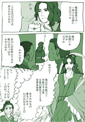 tanabata1.jpg