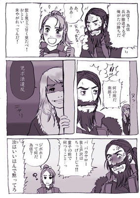 nobuyabo2.jpg