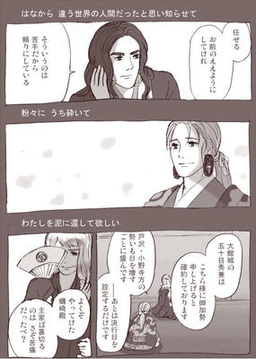 andou5.jpg