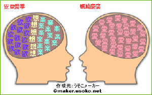 chikasueyoshihiro2.gif