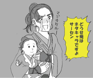 andou.jpg