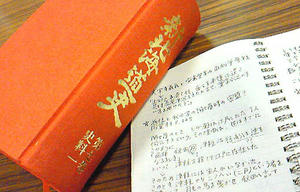 shinhokkaidoushi.jpg