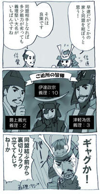 nobuyabo4.jpg