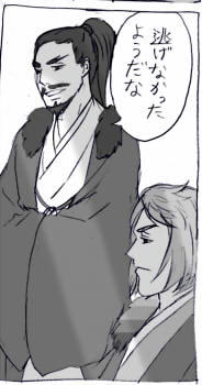 shika28cut2.jpg