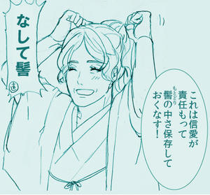 nanbu35.jpg