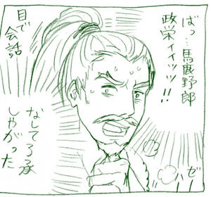 shika41cut.jpg
