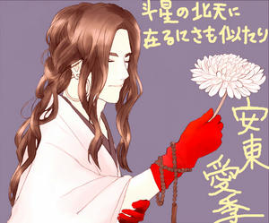 andou8.jpg