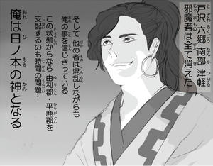 akita3.jpg