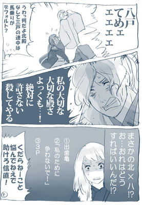 nanbu38.jpg