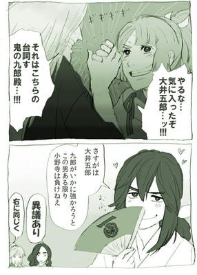 usyu2.jpg