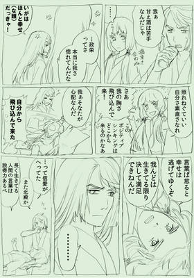 tada2.jpg