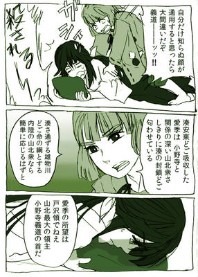 karamatsuno5.jpg