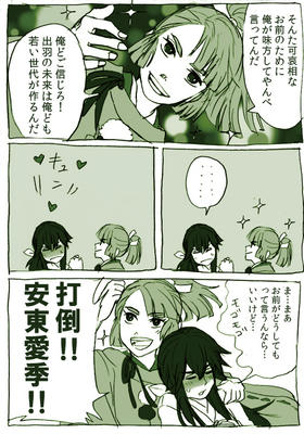 karamatsuno6.jpg