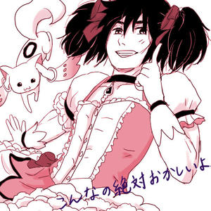 madoka1.jpg