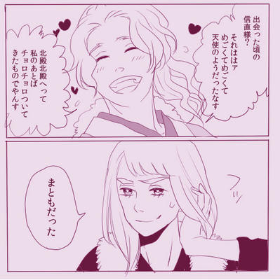 nanbu44.jpg