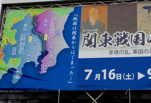 gunmarekihaku.JPG
