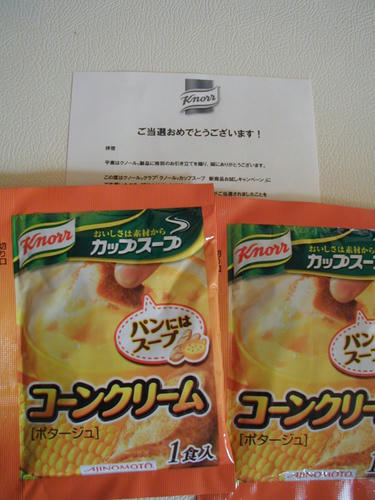 クノール コーンクリーム