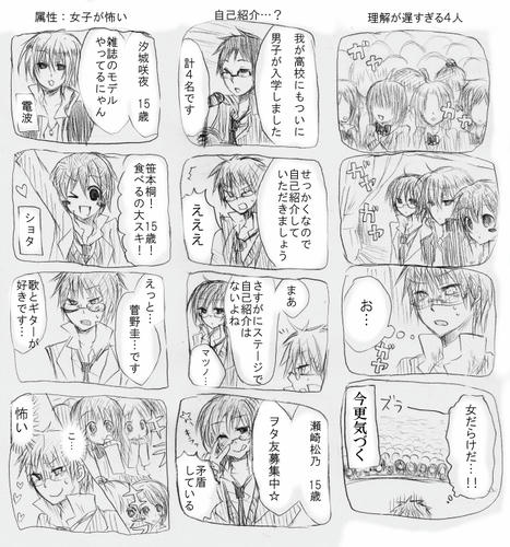 がんばれケイ。