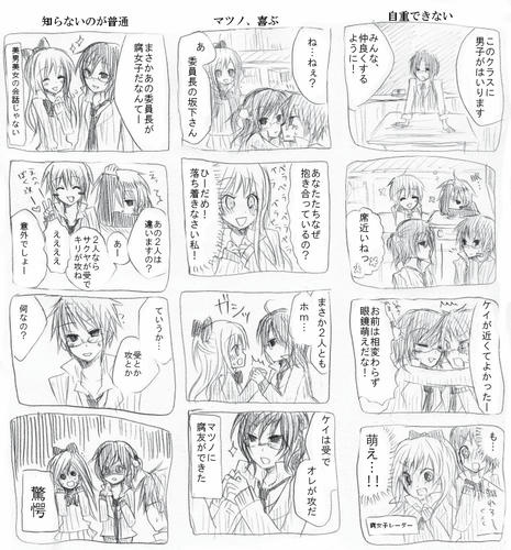 腐女子武力介入
