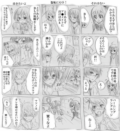 ▼マツノはたのしそうだ！