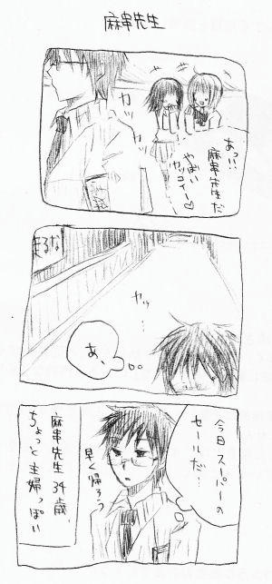 先生