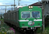 岳南鉄道8000系8010