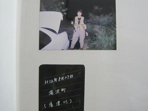 b7609340.jpeg