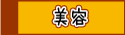 JRANK ブログランキング