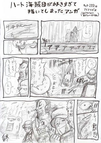 tora02.jpg