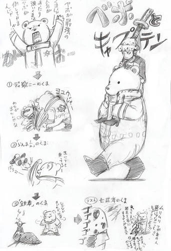 tora03.jpg