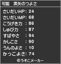 hpmp3.gif