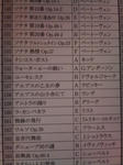 1280708310-picsay.jpg