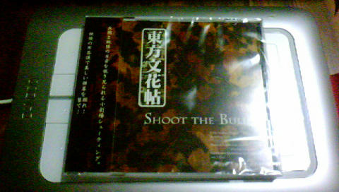 DSC00035.JPG