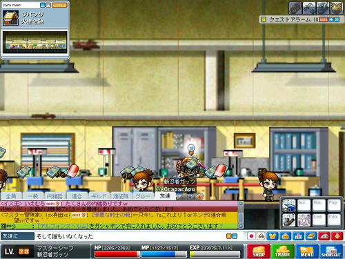 Maple100401_183757.jpg