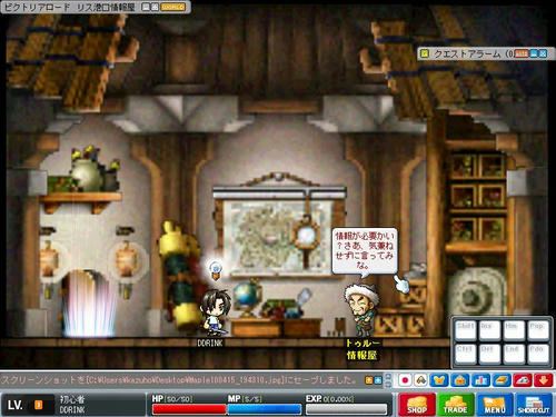 Maple100415_194329.jpg