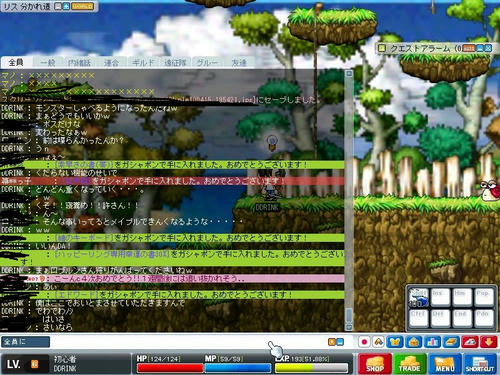Maple100415_195823.jpg