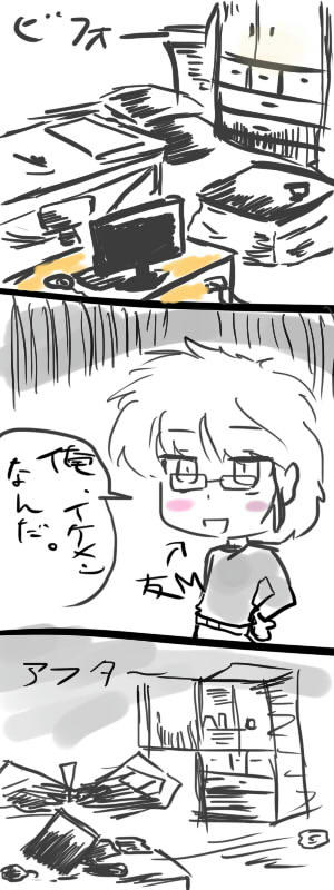 saiaku.jpg
