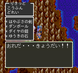 dq2.php.gif