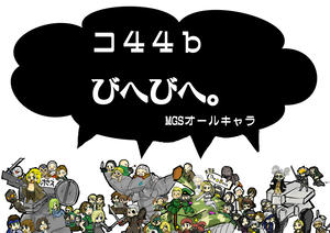 bihebihejpg.jpg