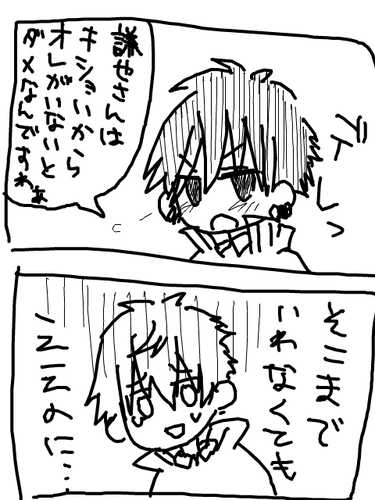 kenhika.png