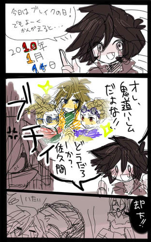 bureiku2.jpg