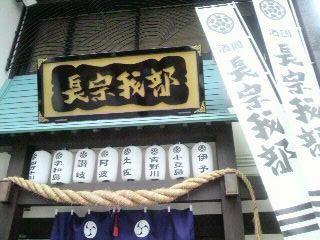 P1250048.JPG